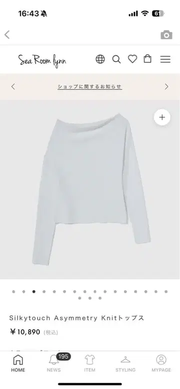 Sea Room Lynn Silkytouch Asymmetry Knit