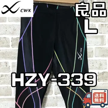 [ 선착순 ] CW-X 제너레이터 모델 HZY-339 여성용 L