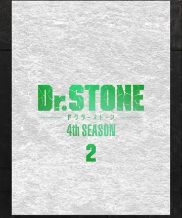 Dr.STONE 닥터스톤 4th SEASON DVD BOX 2