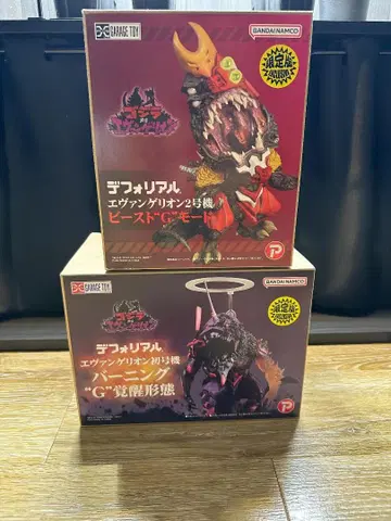 데포리얼 에바 초호기 버닝'G 한정판 & 2호기 비스트 G 모드