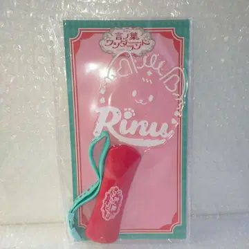 스토푸리 리이누 원맨 라이브 굿즈 언어의 나라 원더랜드 아크릴 응원봉