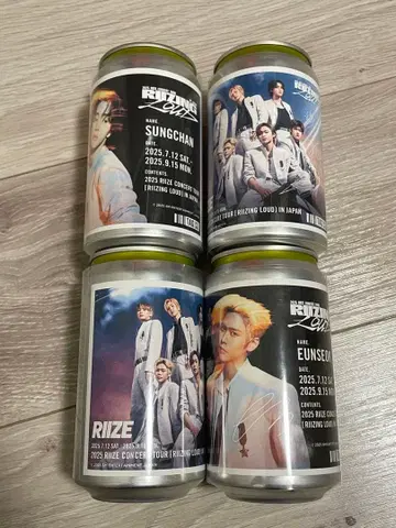 RIIZE 은석, 성찬 사인 포함 라벨만 4캔 세트