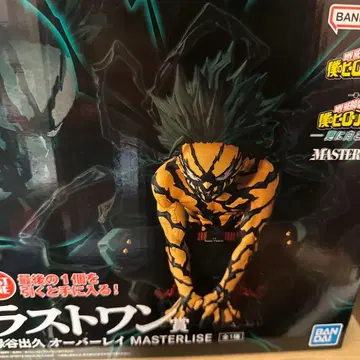 제일복권 나의 히어로 아카데미아 -더욱 저 너머로- 라스트 원상