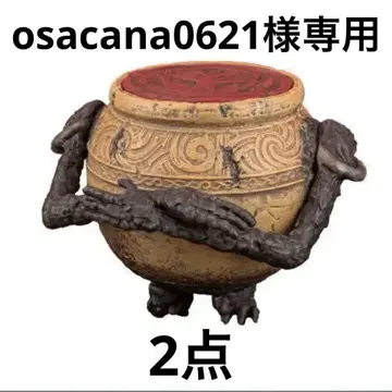 [ 미개봉 새상품 ] ELDEN RING 소 피규어 살아있는 소 2점