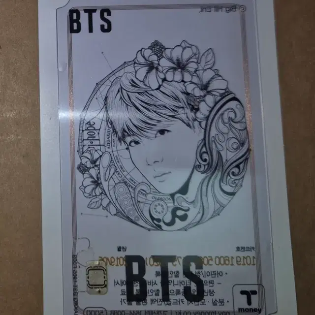 BTS CU 일러스트 티머니 교통카드 제이홉