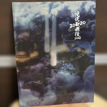 타키자와 가부키 2020 ZERO 팜플렛