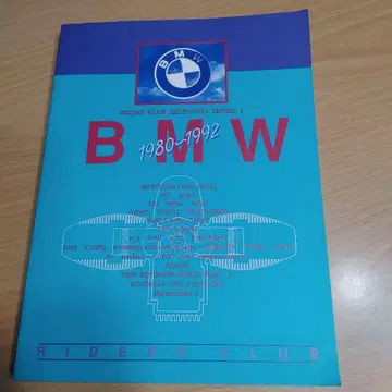 BMW RIDERS CLUB SELECTION 1980-1992