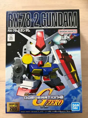 BB전사 No.200 건담 건담 프라모델