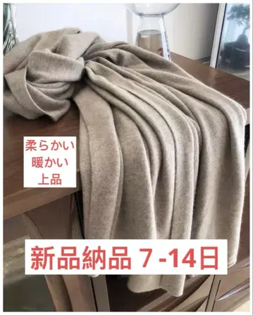 캐시미어 제품 베이지 머플러