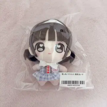 iLife 최애 봉제 인형 마스코트 아이스 봉제 인형