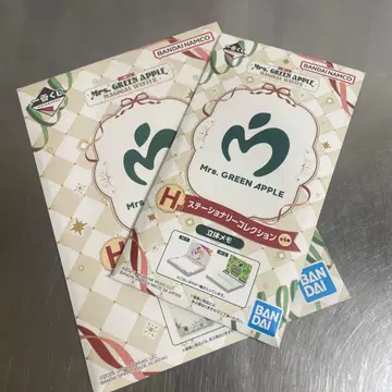 미세스 그린애플 제일복권 레터 세트 메모 Dear