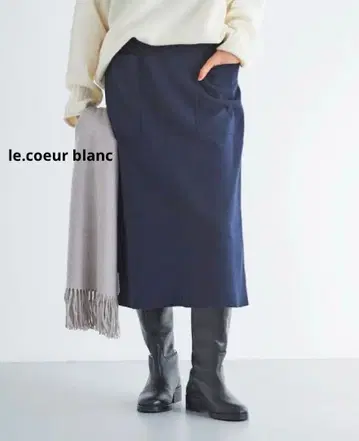 르 쿠르 블랑 미사용품 저지 멜톤 트라페즈 스커트