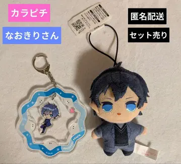 컬러풀 피치 나오키리 씨 세트 판매