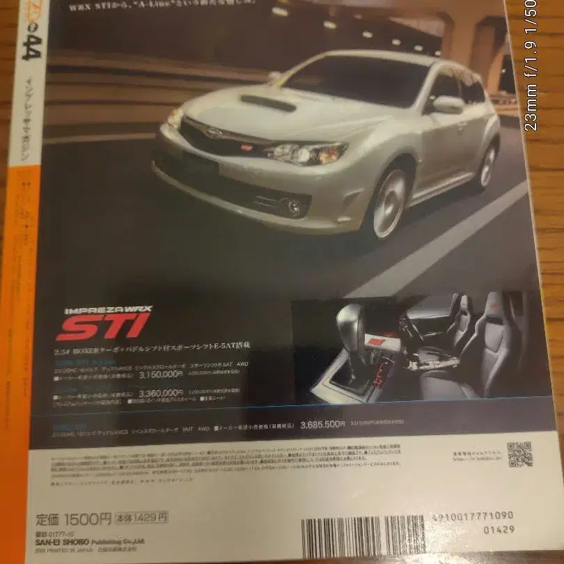 2번째 상품 이미지