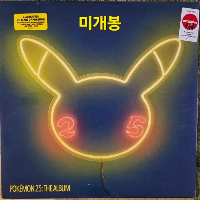 포켓몬 25주년 기념 LP <Pokemon 25:The Album>