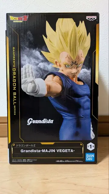 드래곤볼 Z Grandista 마신 베지터 피규어