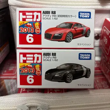 단종 토미카 113 아우디 R8 초회 특별 사양 & 보통 2종 세트