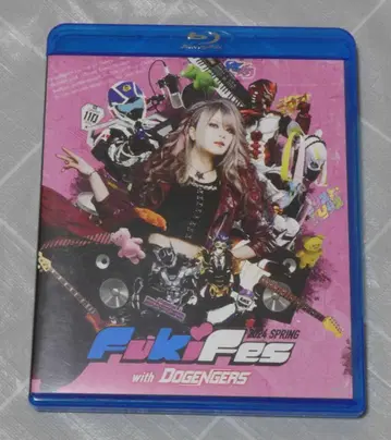 Fuki Fes. 2024 Spring 일반ver Blu-ray