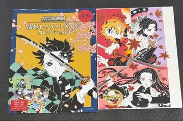 귀멸의 칼날 원화전 아트 보드 렌고쿠 쿄쥬로 코쵸우 시노부 코쵸우 카나에