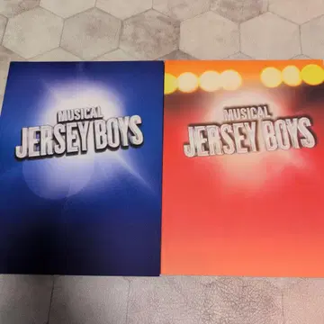 뮤지컬 JERSEY BOYS 팜플렛 2016 2018 2권
