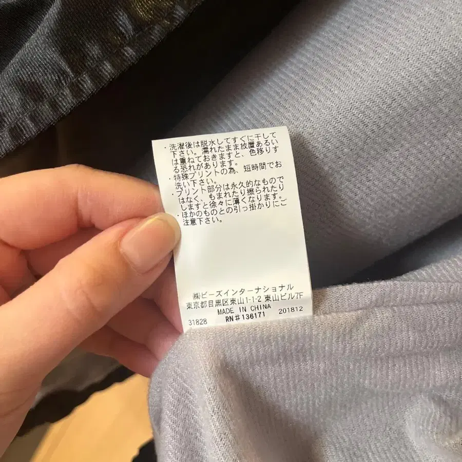 5번째 상품 이미지