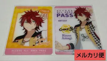 앙스타 아마기 린네 포토 카드 복권