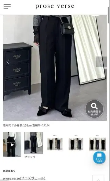 proseverse 블랙 하이웨스트 슬림 스트레이트 턱 팬츠 M