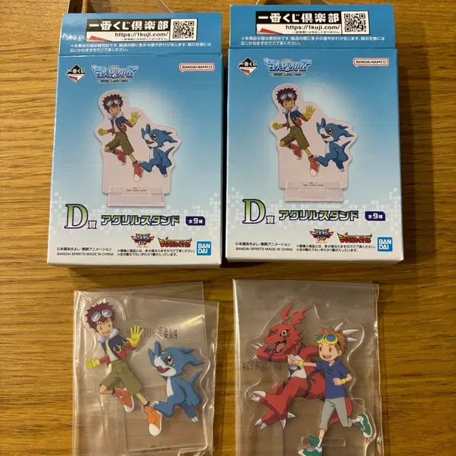 디지몬 제일복권 d상 아크릴 스탠드