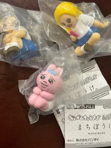 캡슐 토이 세트 - 빤쮸토끼 타케미 유코