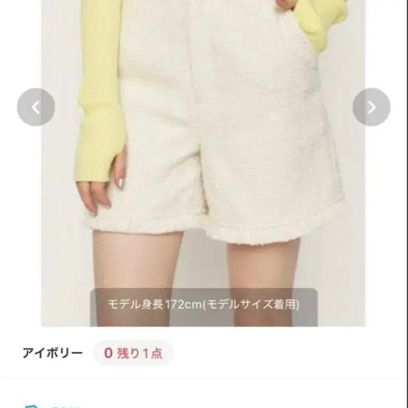 1번째 상품 이미지