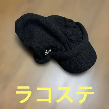 라코스테 블랙 니트 캡
