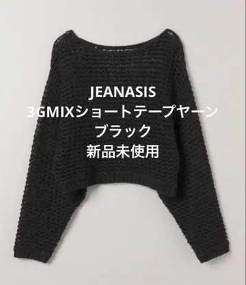 [ 미사용 새상품 ] JEANASIS 3GMIX 숏 테이프얀 블랙
