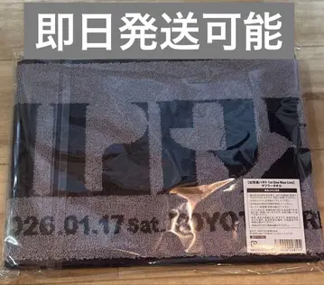 [ 당일 발송 가능 ] 카가미 하야토 1st 라이브 머플러 타월