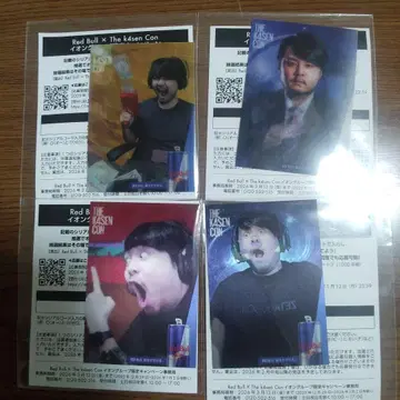 Red Bull x The k4sen Con 2025 렌티큘러 카드