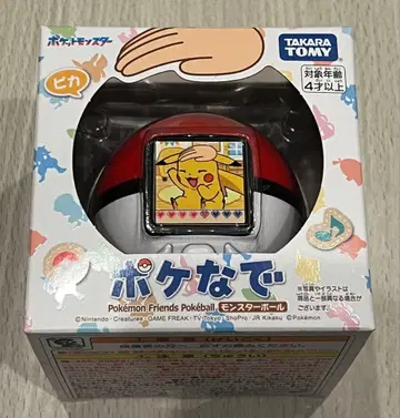 포켓몬 나데나데 몬스터볼