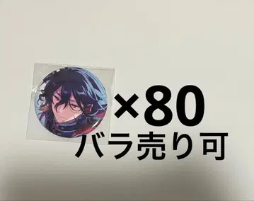 앙스타 사쿠마 레이 캔뱃지 피처 2