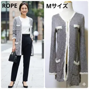 [ 고품질 ] ROPE 로페 마 혼방 트위드 니트 롱 가디건 프린지 M