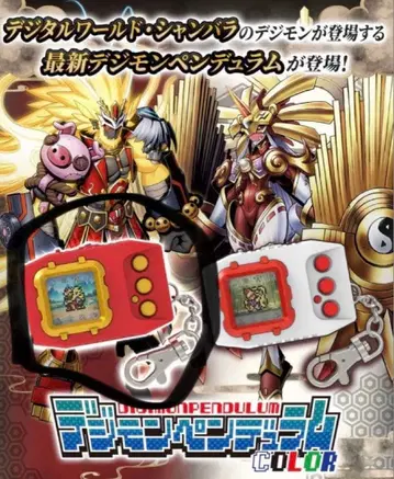 새상품 레몬 & 디지몬 펜듈럼 COLOR 6 SAIYUWARIORS 세트