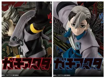 가치액터 VIBRATION STARS 루드 잔카 피규어