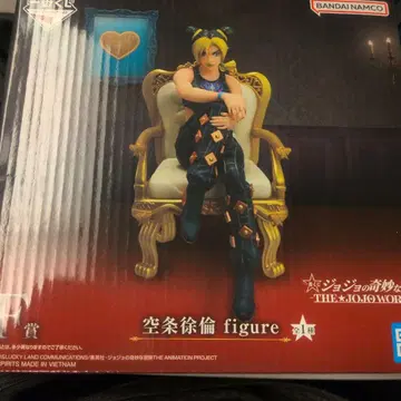 죠죠 제일복권 쿠죠 죠린 피규어 죠죠 월드