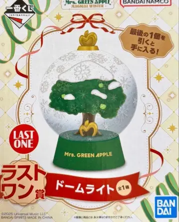 미세스 GREEN APPLE 미세스 제일복권 라스트 원상 돔 라이트