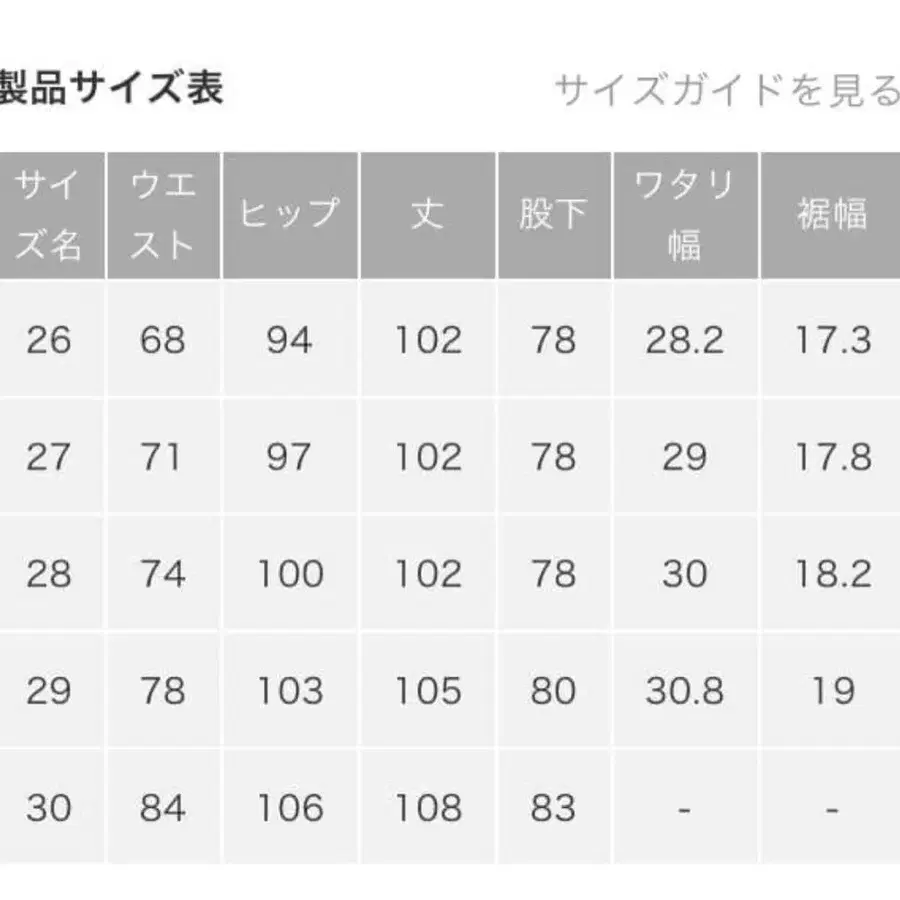 8번째 상품 이미지