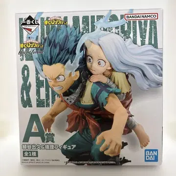 나의 히어로 아카데미아 미도리야 이즈쿠 & 에리 피규어 A상