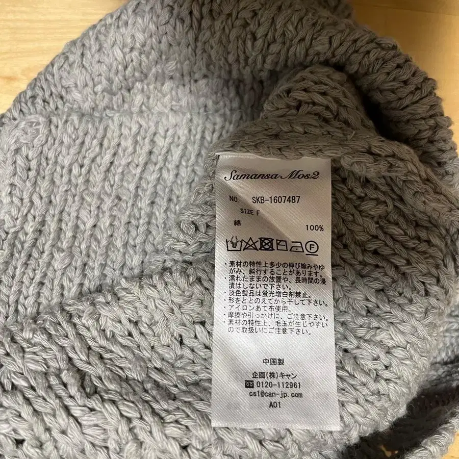 7번째 상품 이미지