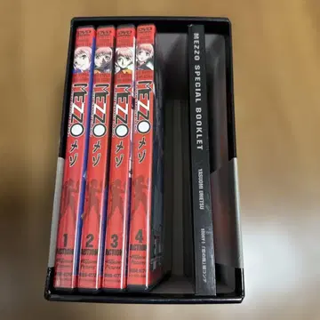 MEZZO 메조 BOX 포함 4권 세트