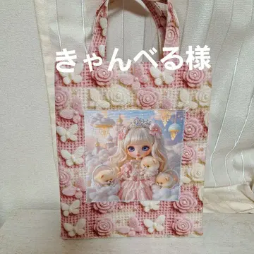 초레어 포메라니안 패널 원단 핸드메이드 플랫 파우치 밑면 없는 백