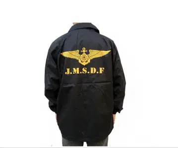 J.M.S.D.F. 밀리터리 자켓 네이비
