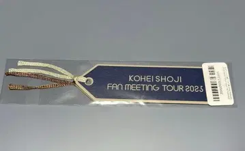쇼지 코헤이 팬미팅 굿즈 책갈피