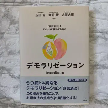 : [ 의기소침 ] 을 어떻게 지원할 것인가