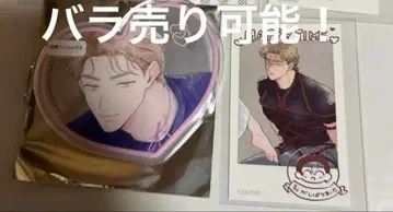 알뜰! 러브 체인 러브 진 폴라로이드풍 카드 에비노 비스크